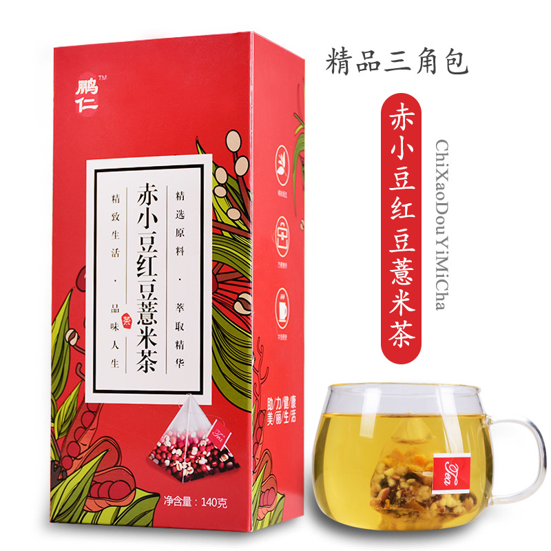 赤小豆芡实薏仁茶贴牌OEM/ODM