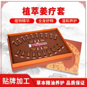 广州市诗玫雅化妆品有限公司