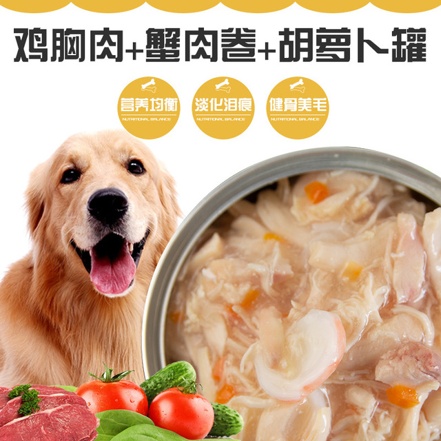 貓零食貼牌定制代加工