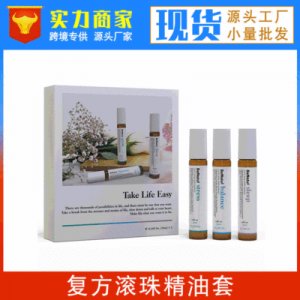 三支裝復方滾珠精油OEM/ODM定制代加工