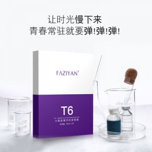 抚纹增弹紧致面膜 玻尿酸补水保湿面膜代加工贴牌OEM/ODM