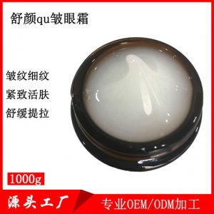 廣州滎美生物科技有限公司