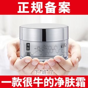 贵妇膏神仙膏OEM/ODM代加工
