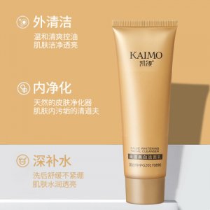 T凯膜男女温和不刺激清洁毛孔美白补水保湿泡沫洁面乳OEM代加工
