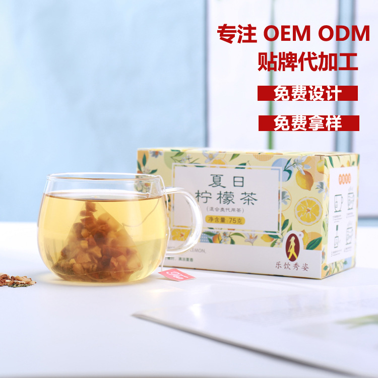 草粤行柠檬茶代用茶OEM/ODM定制代加工