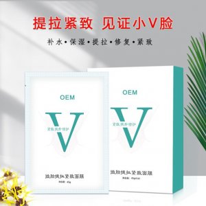 微脸塑颜挂耳式面膜 可OEM/ODM代工