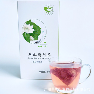 冬瓜茶乌龙茶荷叶茶OEM/ODM代加工