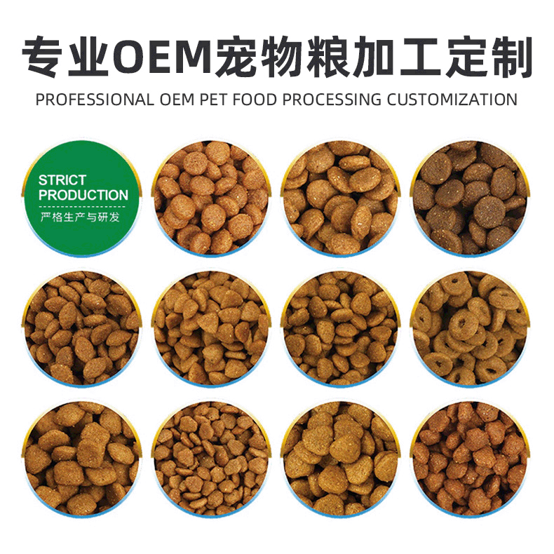 無谷貓糧貼牌定制代加工