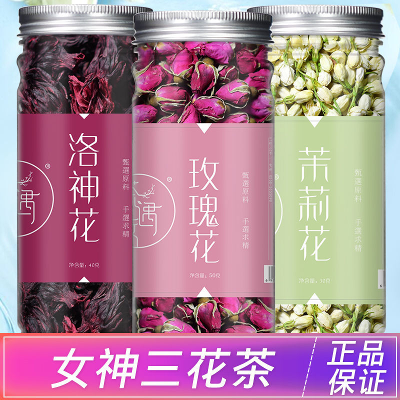 三花女神茶代加工贴牌OEM/ODM