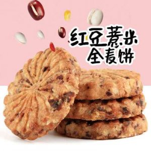 代餐红豆薏米全麦饼膳食饱腹感早餐饼OEM/ODM定制代加工