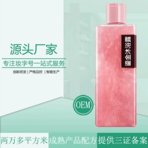 滋润留香流金流沙沐浴露可OEM/ODM代工