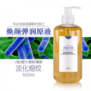 类肉毒杆精华原液500mlOEM代加工