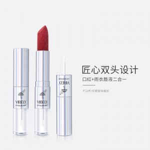 VIBELY雙頭口紅可OEM/ODM代工