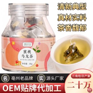 桂圆红枣茶盒装 贴牌OEM/ODM
