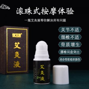 南阳芩艾坊艾制品有限公司