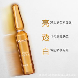 眼部紧致修护蛇毒肽精华液 OEM贴牌OEM/ODM