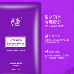 多肽玻尿酸焕颜面膜 贴牌OEM代加工