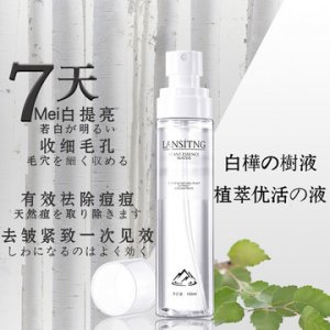 保湿补水修复爽肤水OEM代加工