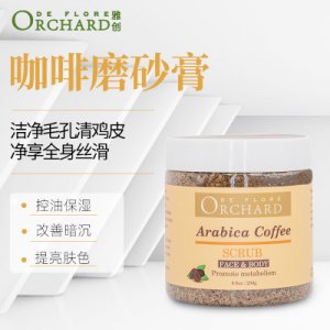 去鸡皮肤身体磨砂膏 膏OEM代加工