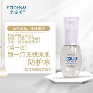 约定美防蓝光敏感肌修复积雪草爽肤水 OEM/ODM定制代加工