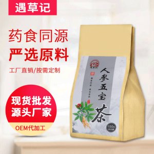 男性组合袋泡茶OEM/ODM代加工