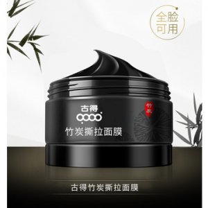 清洁导出黑头收敛毛孔备长炭撕拉面膜可OEM/ODM代工