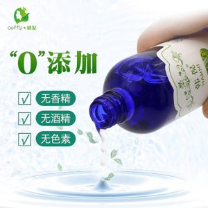 滋润补水保湿洋甘菊薰衣草玫瑰纯露OEM/ODM代加工