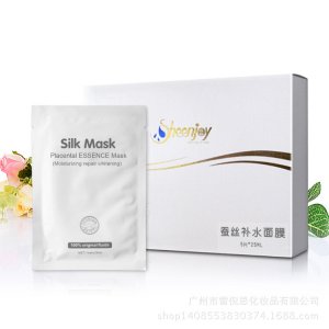 补水保湿紧致提亮皮肤面膜代加工贴牌OEM/ODM