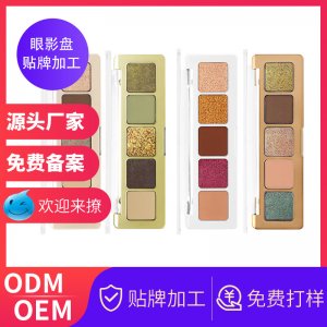 广州蕴美化妆品有限公司