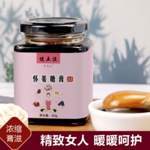 怀姜糖膏瓶装300g代加工贴牌OEM/ODM