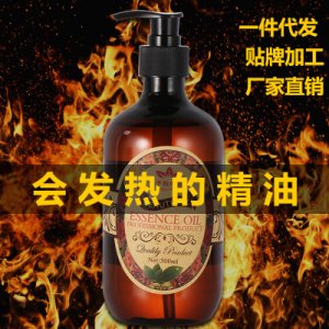 广州千秋化妆品有限公司