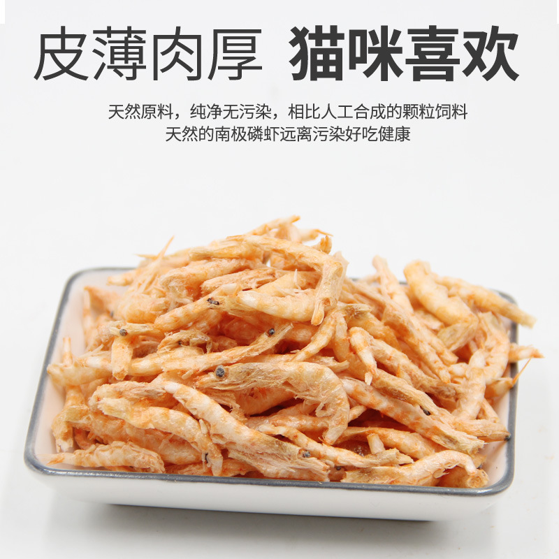冻干猫咪零食代加工贴牌OEM/ODM