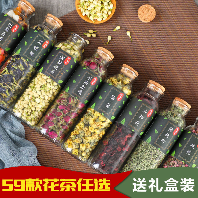 玫瑰花茶代加工贴牌OEM/ODM