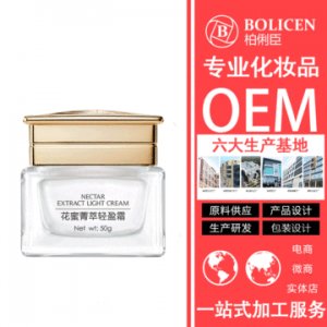 可卡莉花蜜菁萃轻盈霜代加工可OEM/ODM代工