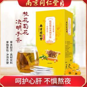 桂花菊花决明子茶OEM/ODM代加工