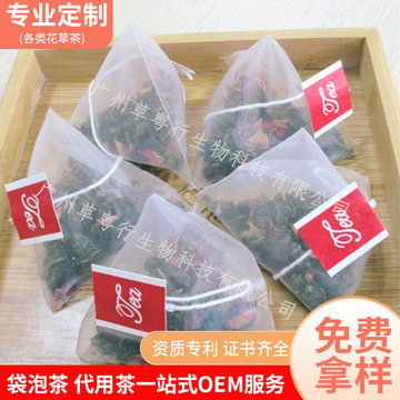 黑醋栗乌龙茶OEM/ODM定制代加工