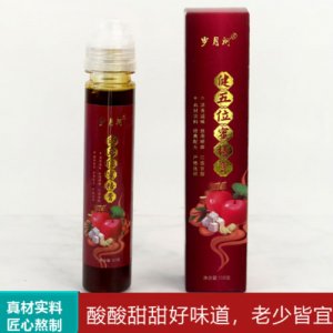 健五位伏湿膏瓶装130gOEM代加工