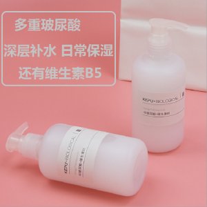 珂浦生物多分子多层补水保湿破尿酸肌底精华液贴牌定制代加工