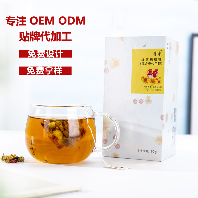 红枣枸菊花茶OEM贴牌OEM/ODM