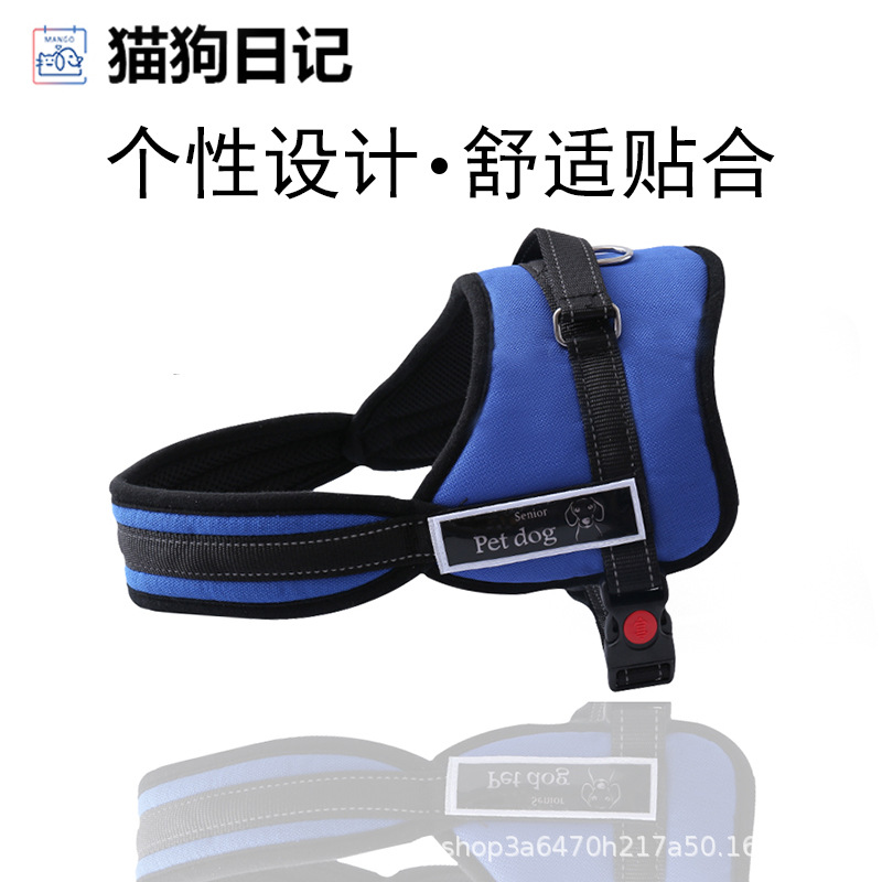 胸背带式狗狗牵引绳OEM/ODM代工