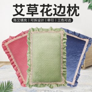 南阳艾众生艾草制品有限公司