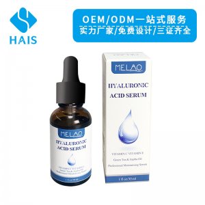 玻尿酸 补水保湿滋润肌肤透明质酸精华液定制代加工贴牌OEM/ODM