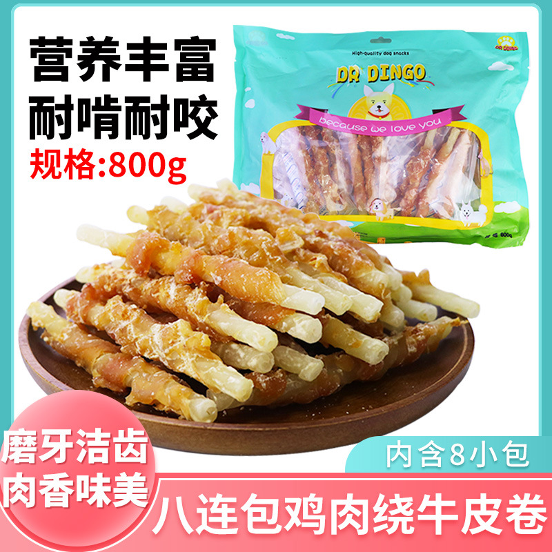 宠物零食鸡肉OEM/ODM定制代加工