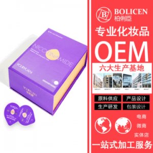 烟酰胺亮颜次抛面膜加工贴牌OEM/ODM