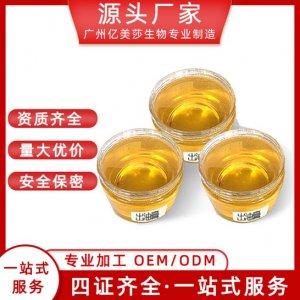 草本塑型减 肥膏贴牌定制代加工