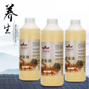 全身按摩油 疏通經絡藥草油可OEM/ODM代工