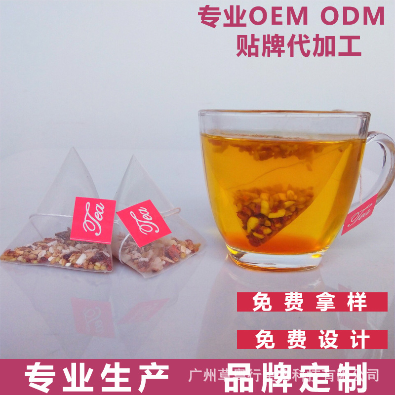 广州草粤行生物科技有限公司