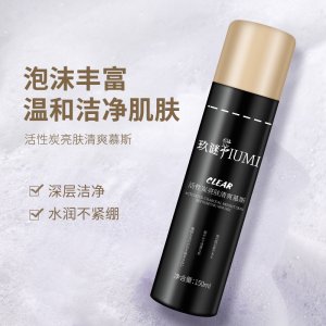 玖谜活性炭 温和洗面奶OEM代加工