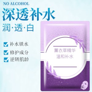 蚕丝补水面膜OEM/ODM定制代加工