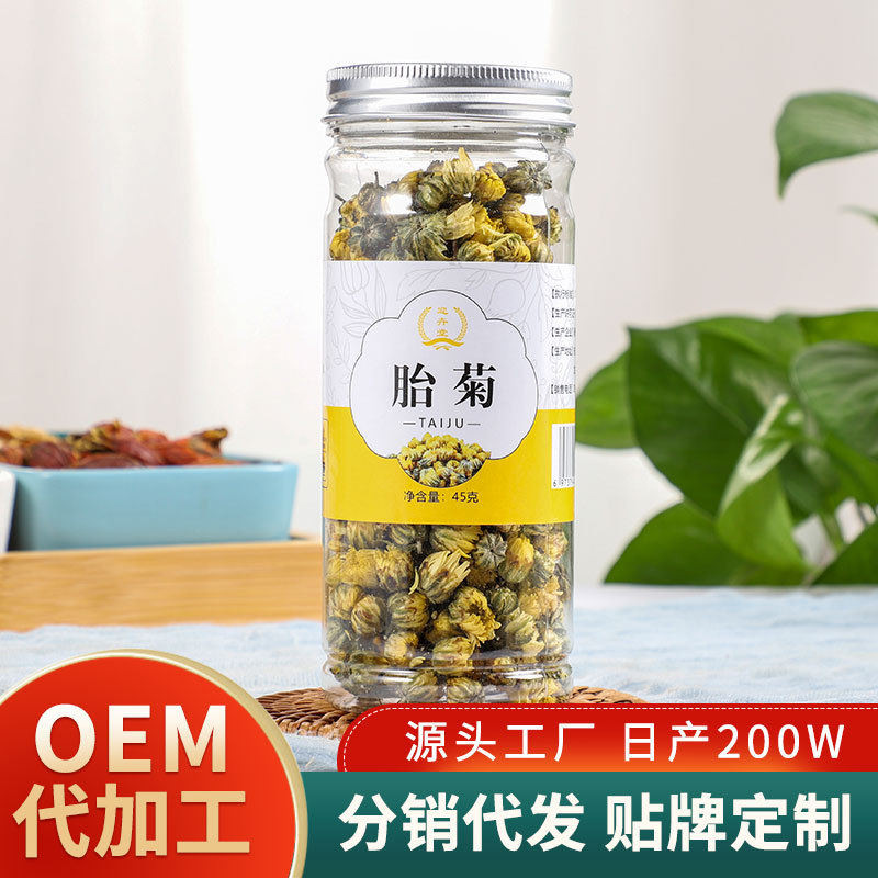罐装胎菊茶OEM代加工